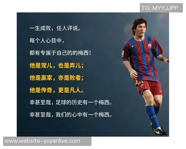 佩德里：年轻天才如何在足球场上书写自己的传奇篇章